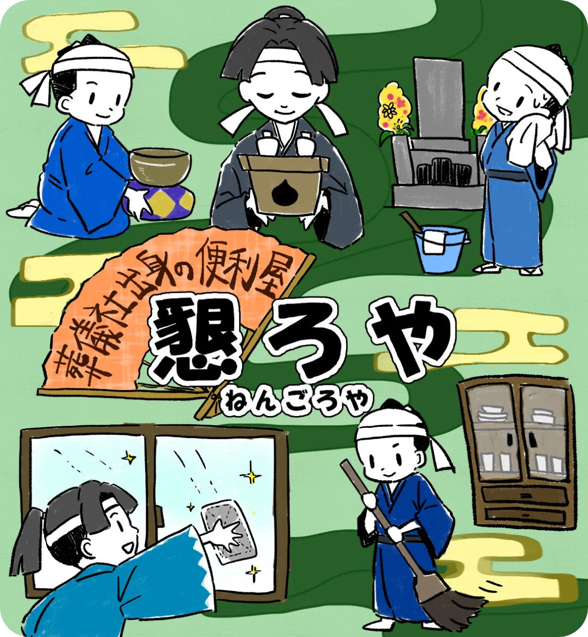 Illustration of people organizing items